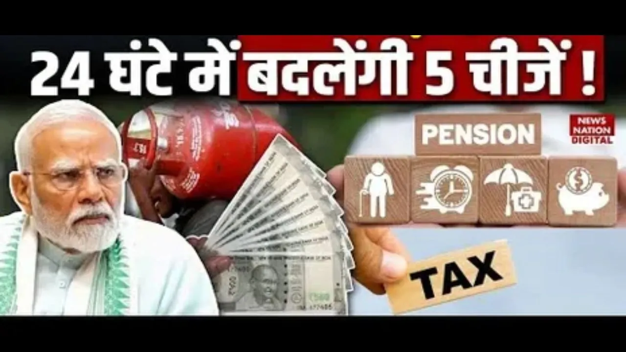 Rules-change-from-December