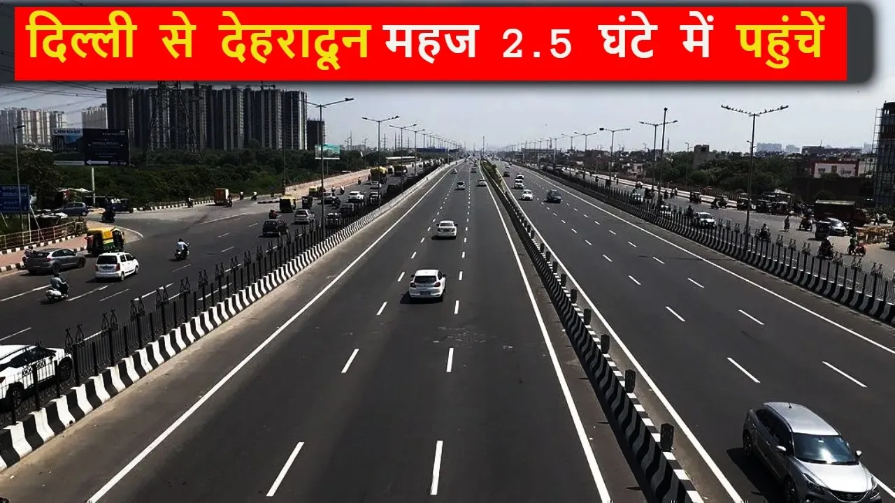 Delhi Dehradun greenfield highway