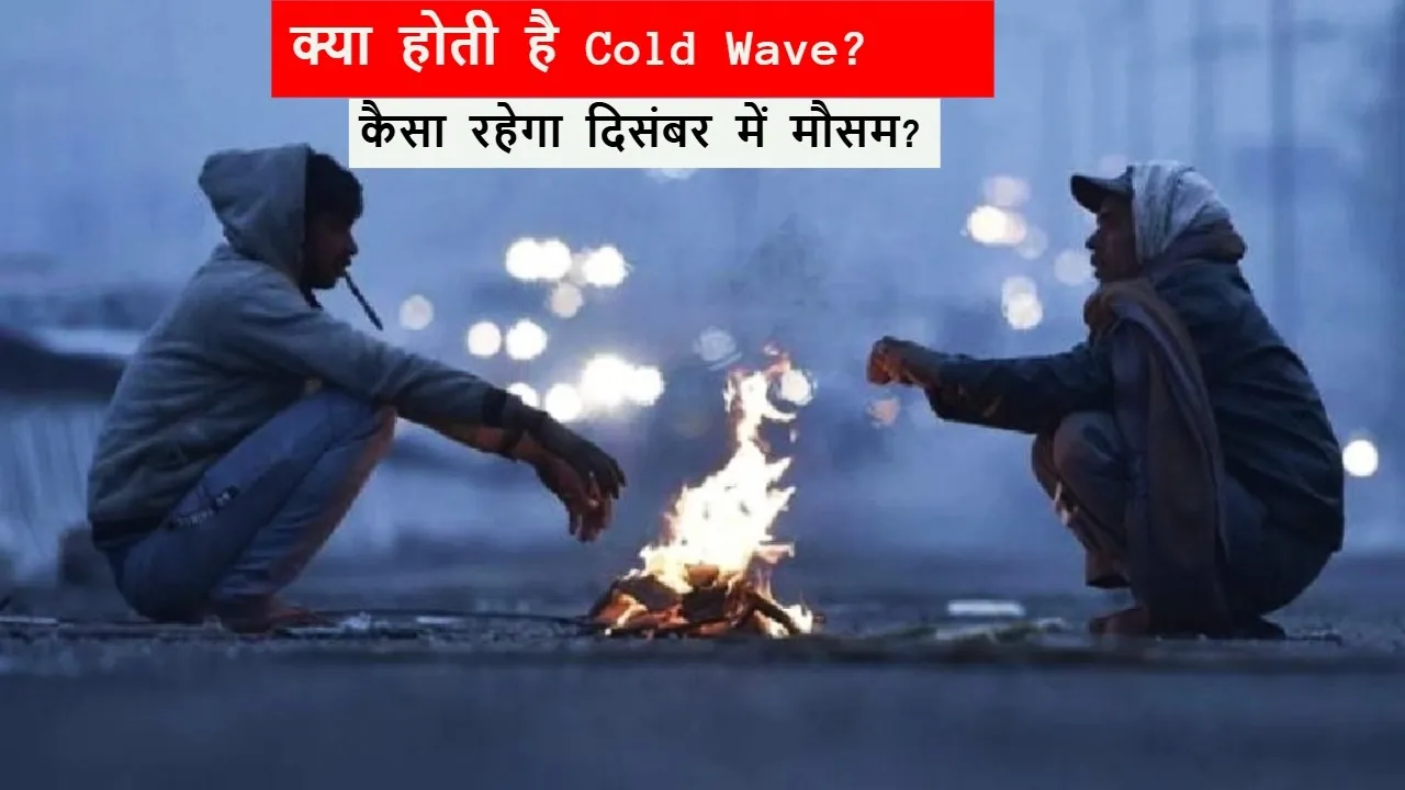 north india Cold wave