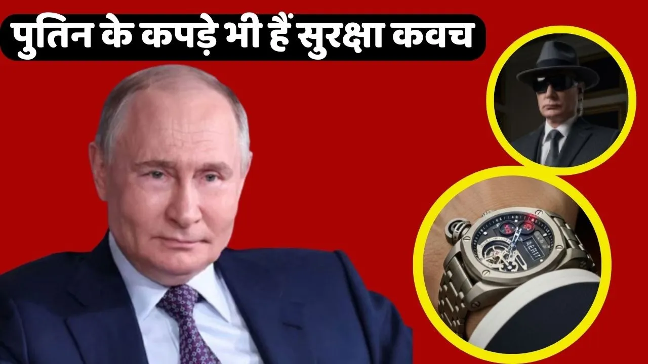 Vladimir Putin Clothing