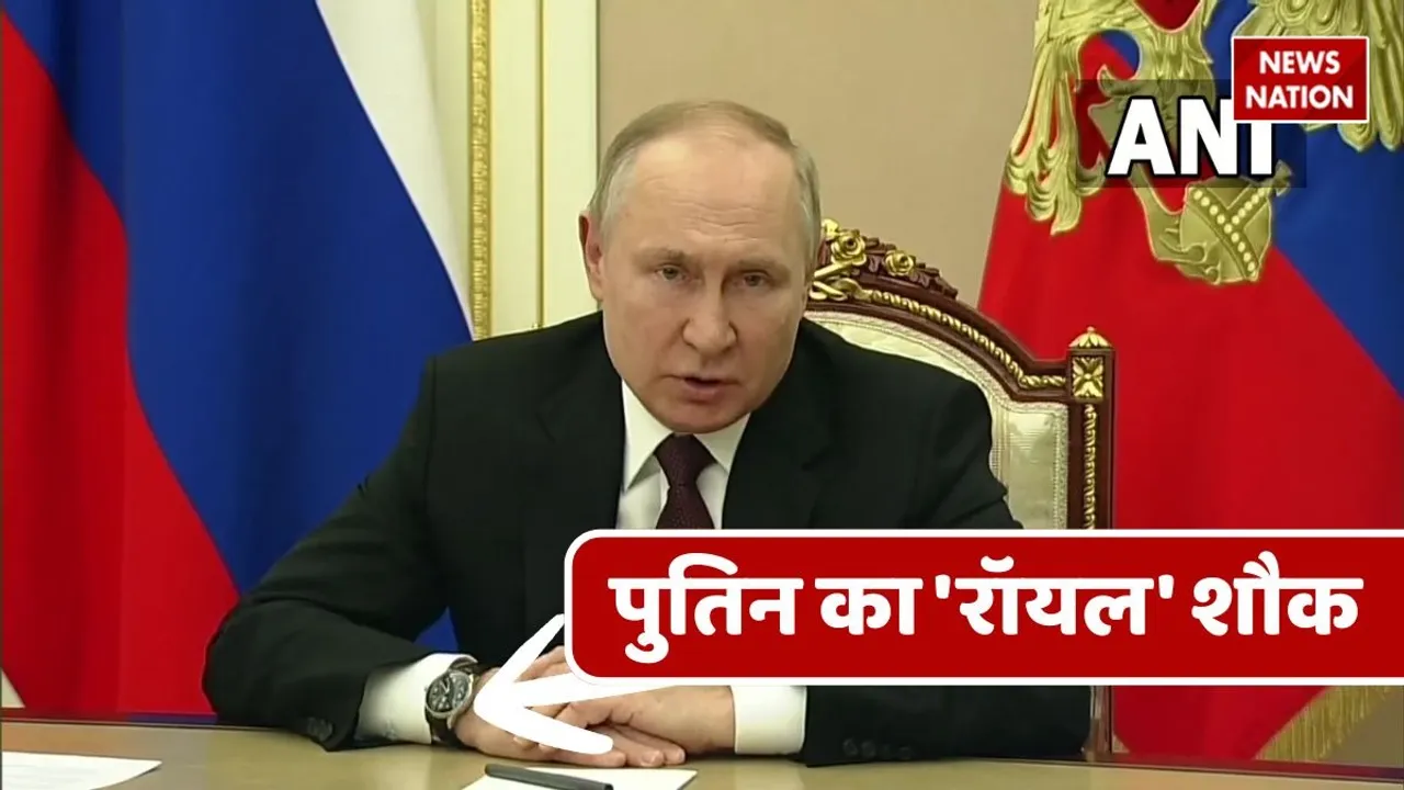 vladimir putin watch