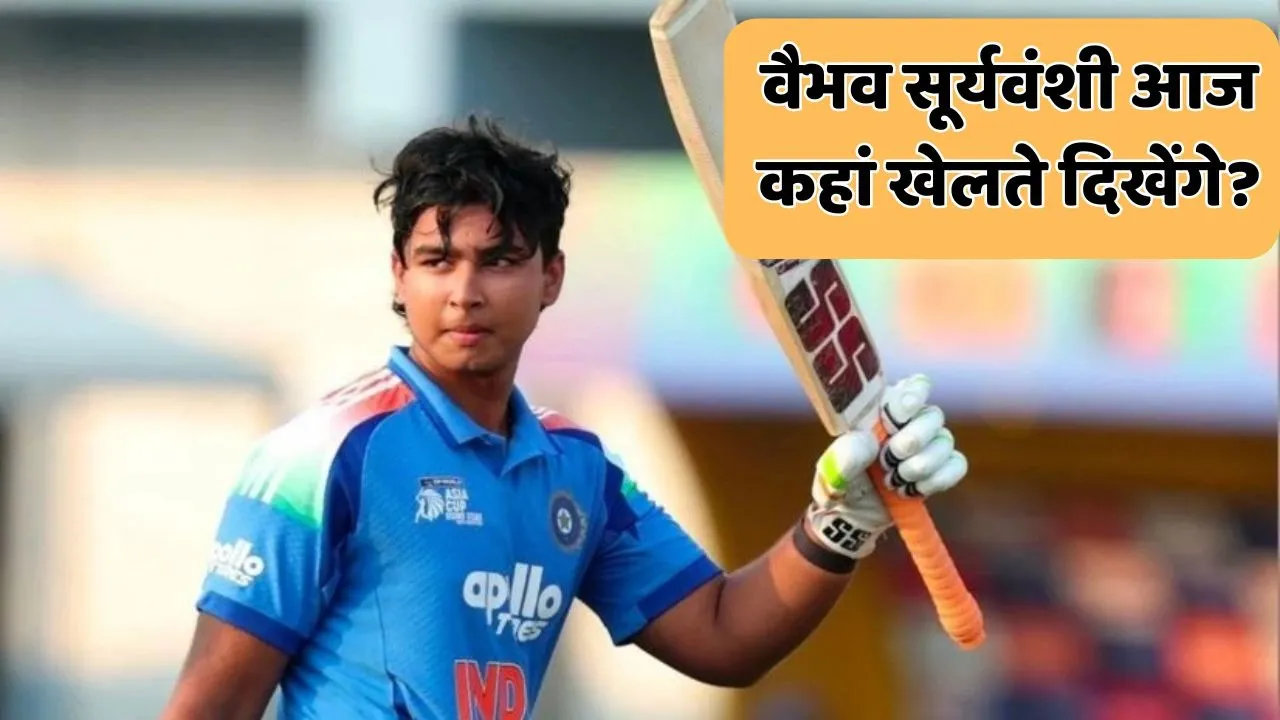 Vaibhav Suryavanshi live streaming details play today in smat 2025 against hyderabad