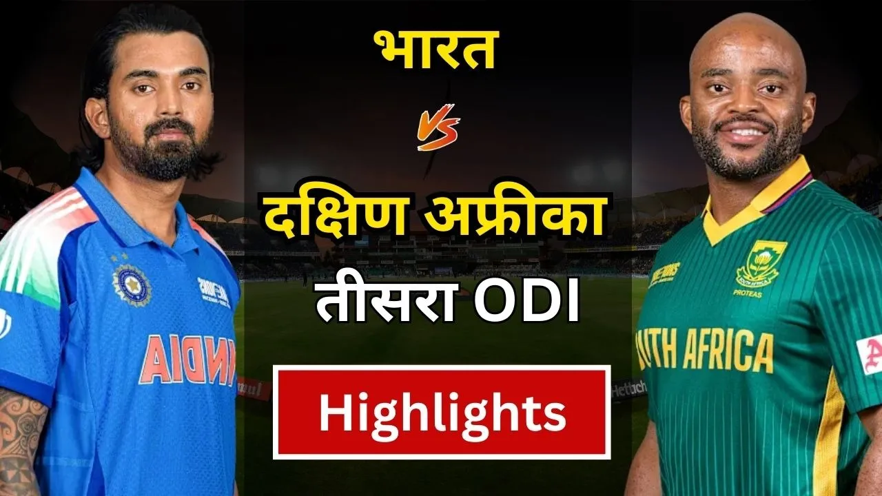IND vs SA 3rd ODI Highlights