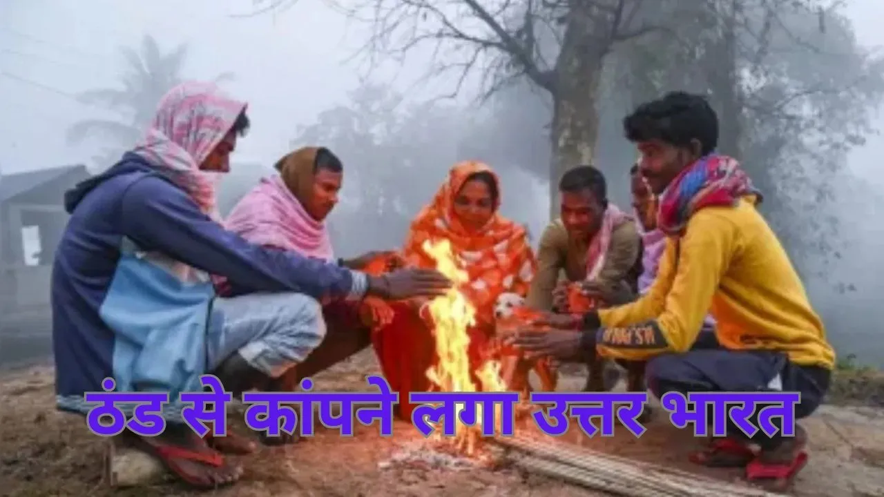 Weather Update Today 6 December