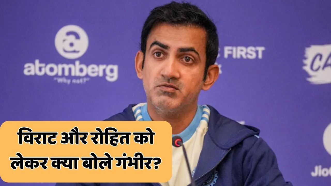 GAUTAM GAMBHIR