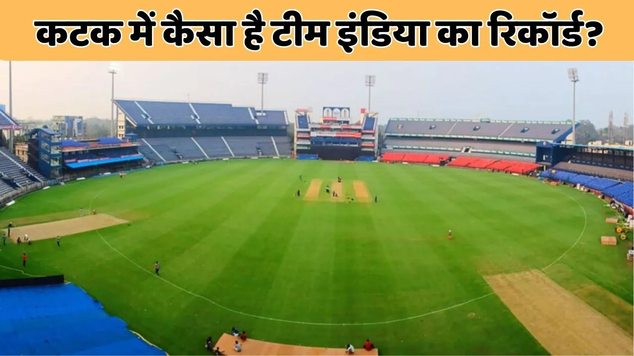 IND vs SA South Africa has better record than India in Cuttack barabati stadium