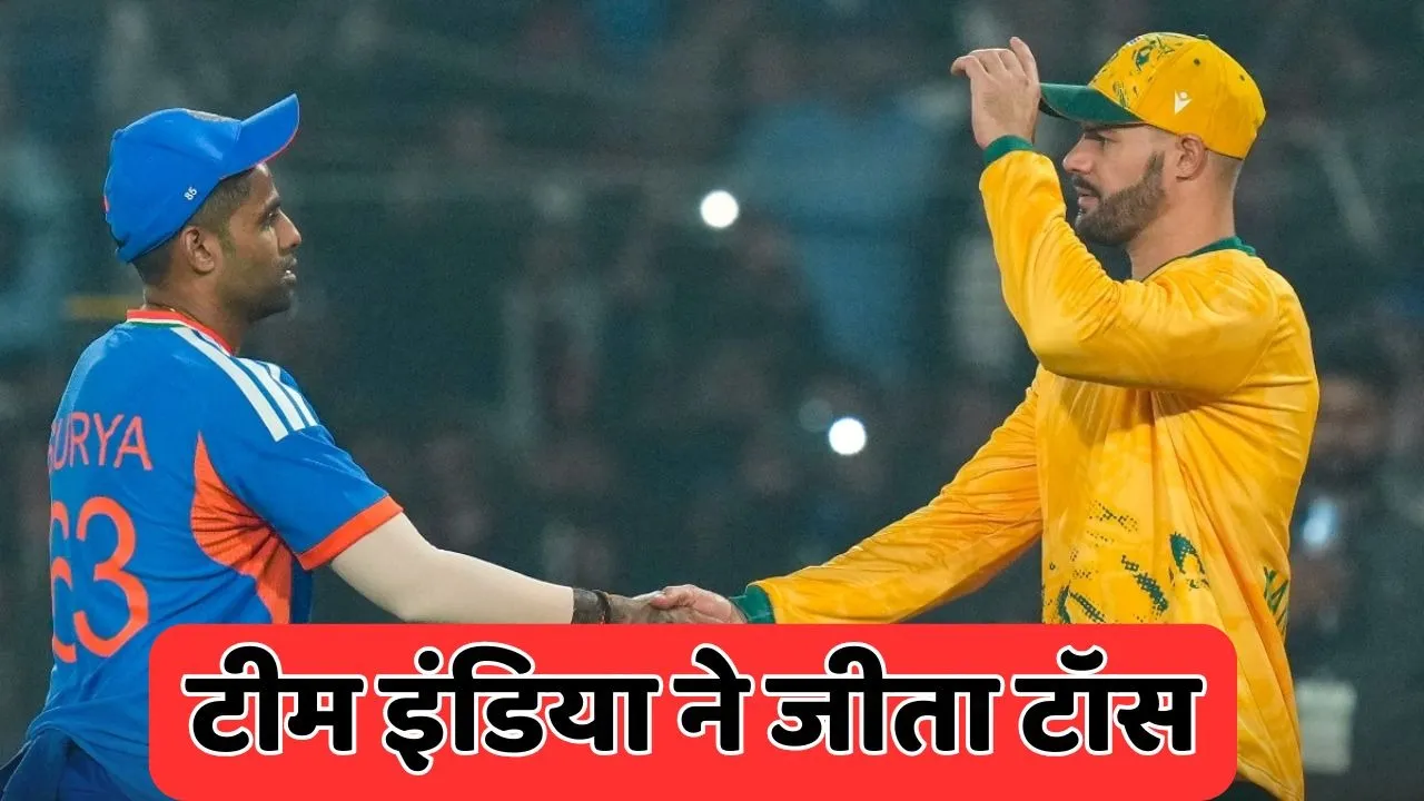 IND vs SA 2nd t20 toss update