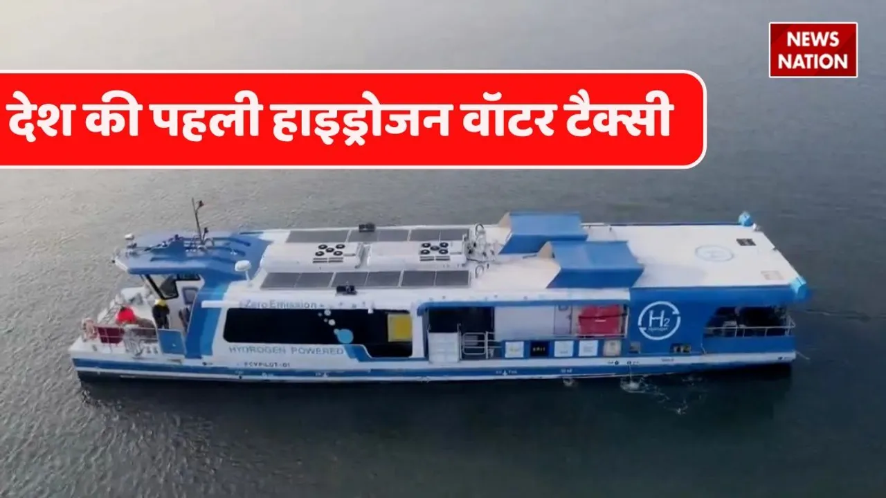 India's first hydrogen water taxi