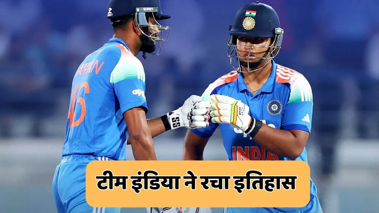 IND U19 VS UAE U19 inning update