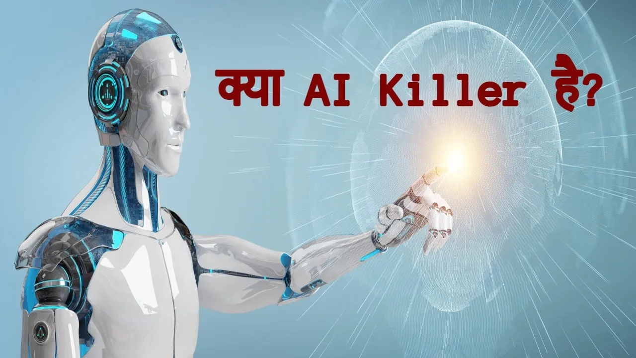 Killer AI