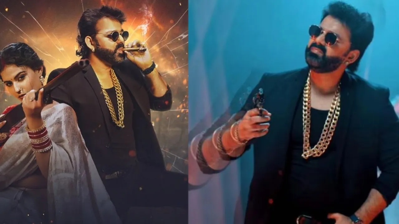 Pawan Singh Raja Rangbaaz Song Release