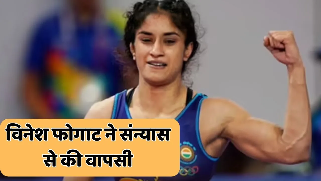 Vinesh Phogat takes U-turn from retirement share emotional post on social media