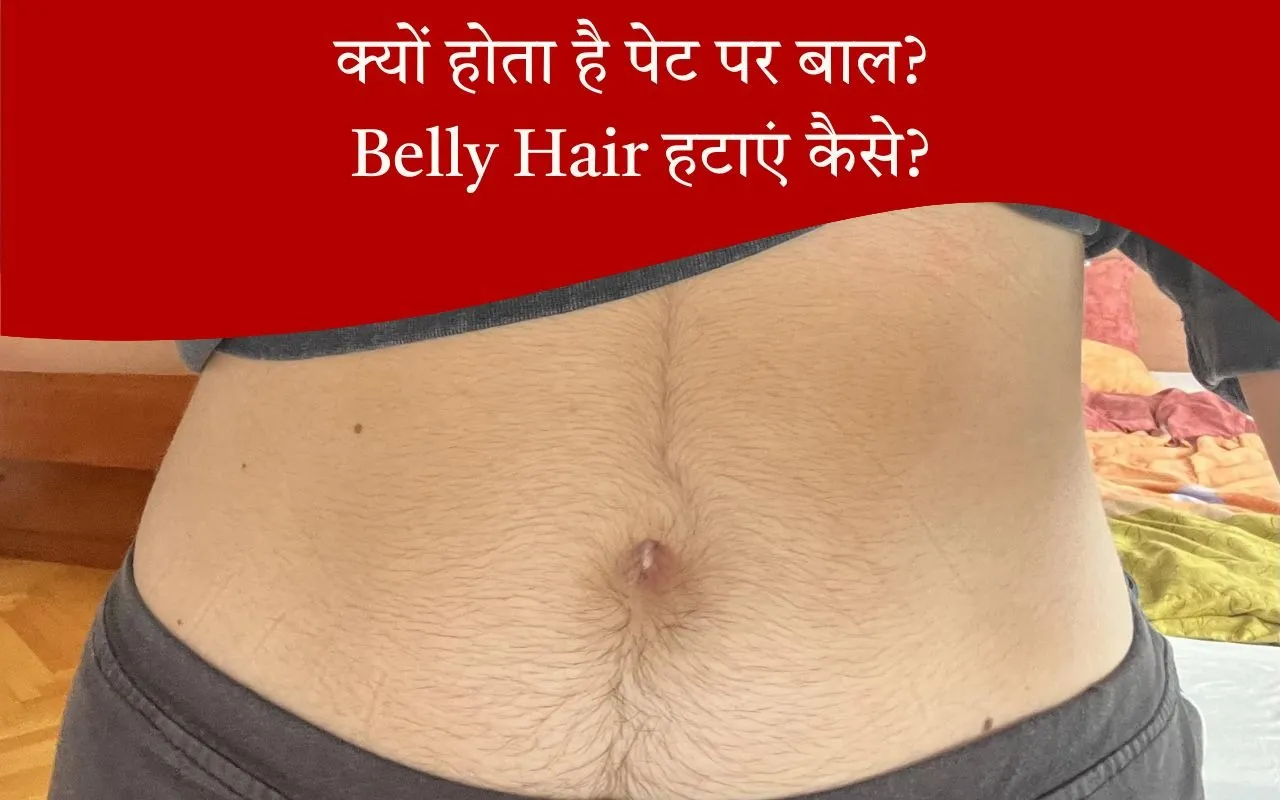 Belly Hair