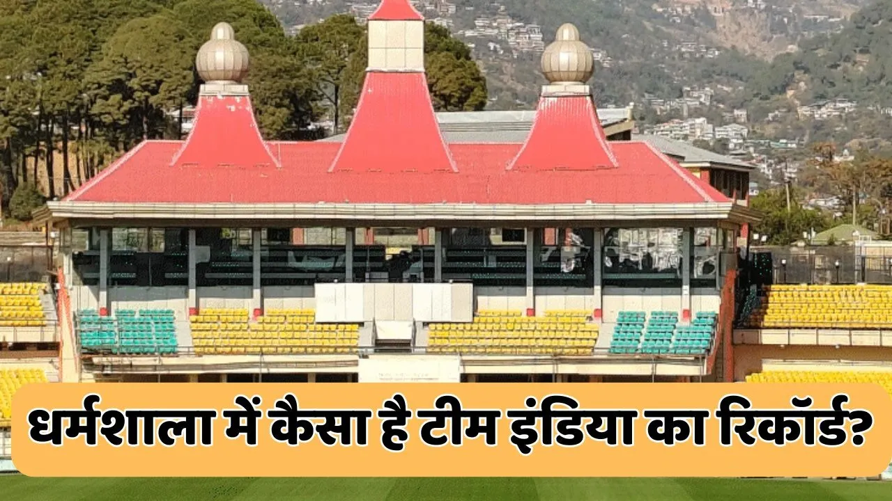 IND vs SA 3rd T20I: team india record at dharamshala stadium