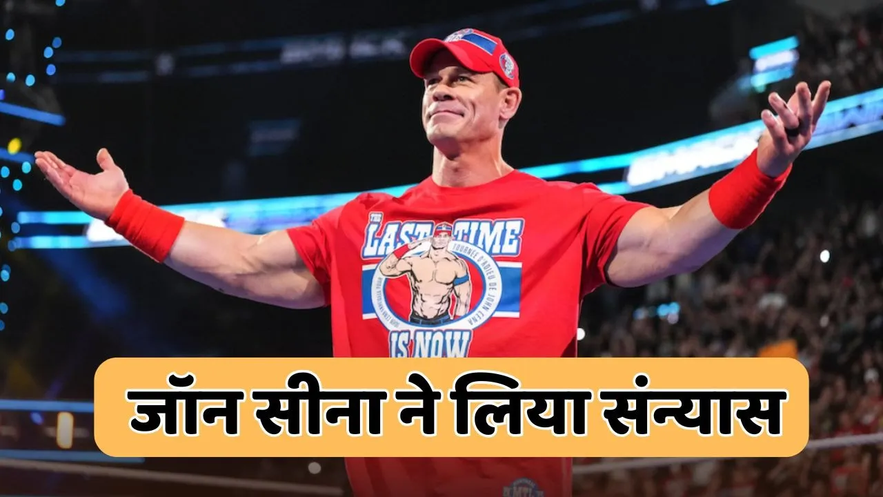 John Cena Retirement