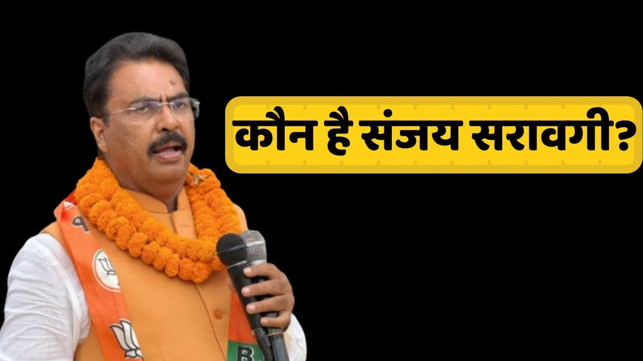 Who is Sanjay Saraogi