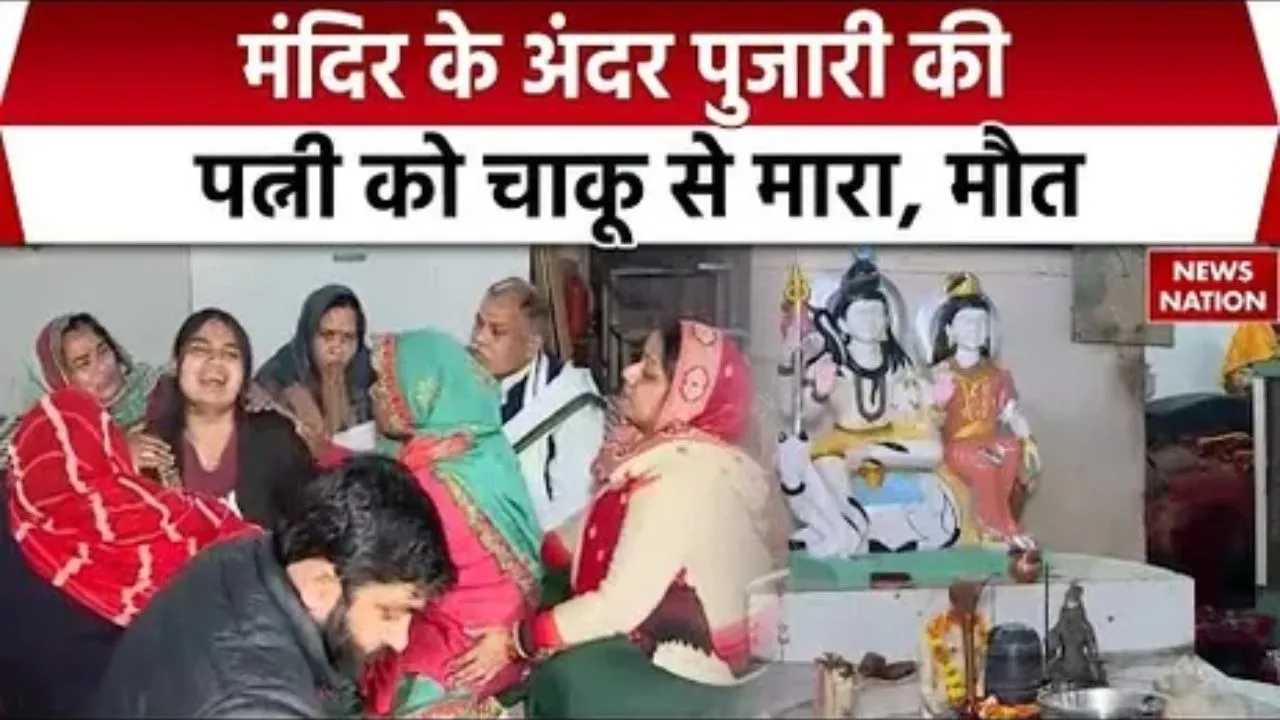 woman-killed-in-temple-delhi