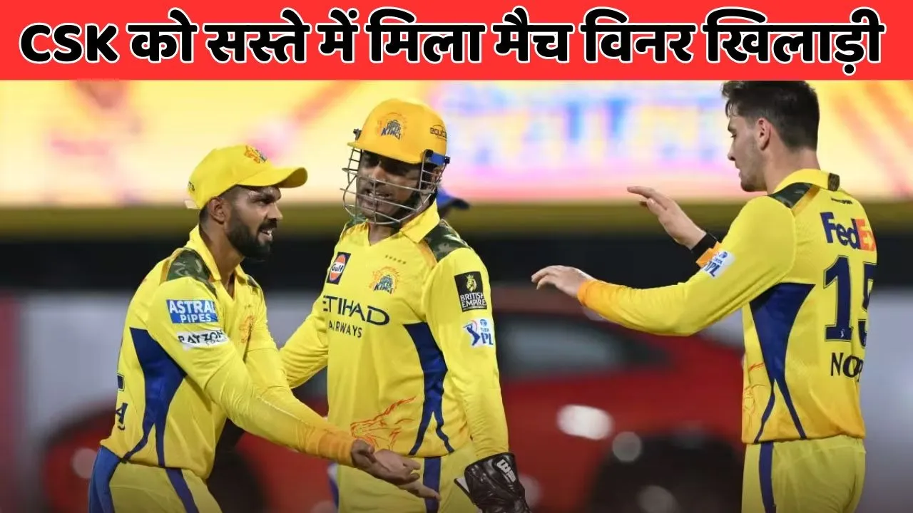 IPL 2026 Auction akeal hosein sold by chennai super kings in 2 crore good buy for csk