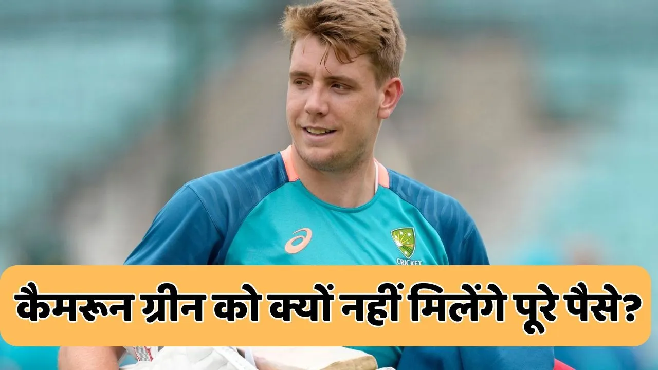 IPL 2026 Auction Cameron Green