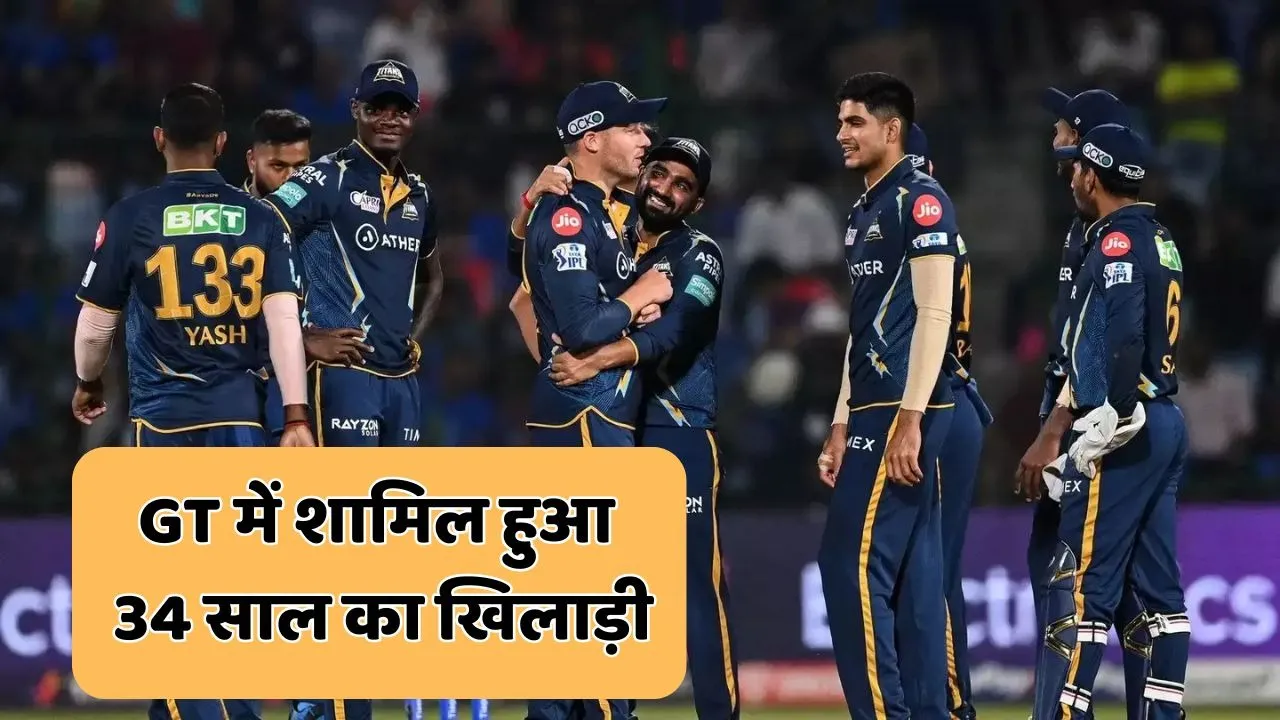 IPL 2026 Auction jason holder sold by gujarat titans with 7 crore