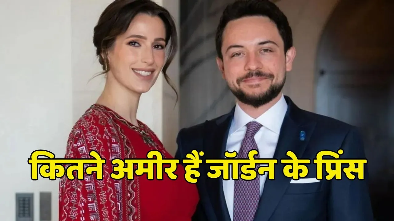 Jorden Prince Net Worth