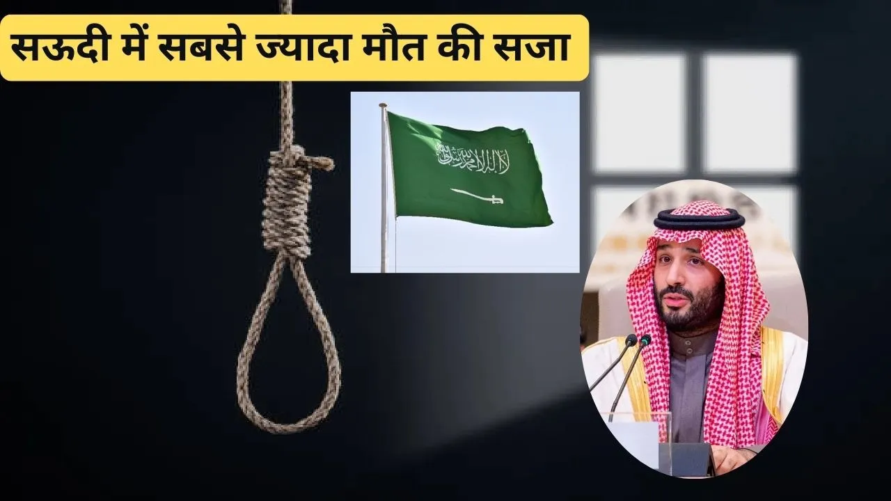 Saudi-arabia-death-sentences
