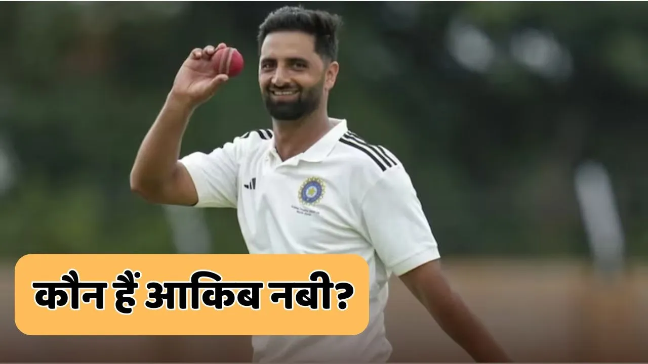 Who is Auqib Nabi sold in 14 crore 20 lakh by chennai super king in ipl 2025 auction