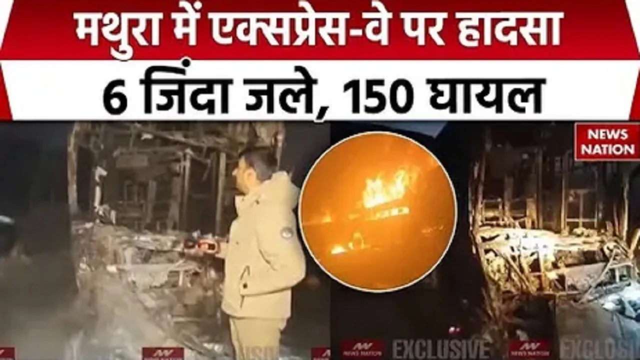 Yamuna Expressway Accident