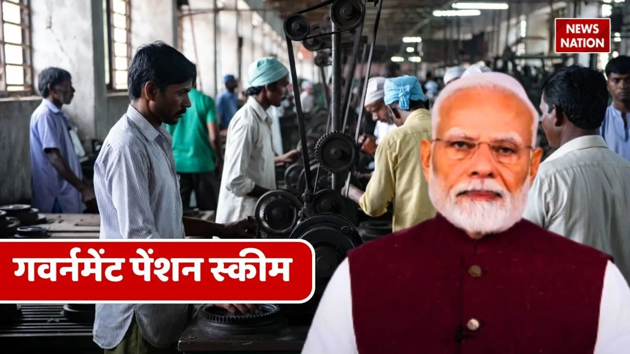 Government pension Scheme