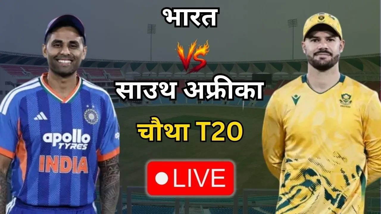 IND vs SA 4th T20 Live Update