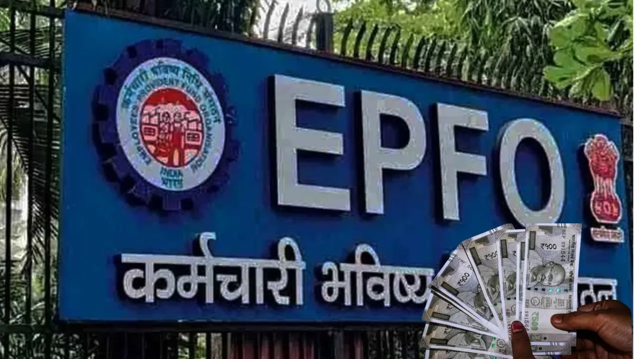EPFO New Rule