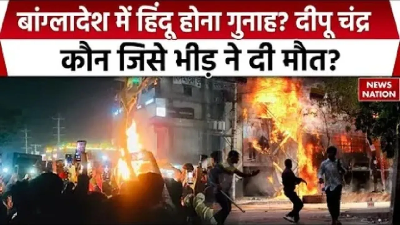 bangladesh-violence-deepu-chandra-das