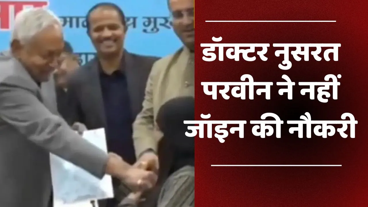 Nitish Kumar Hizab Row