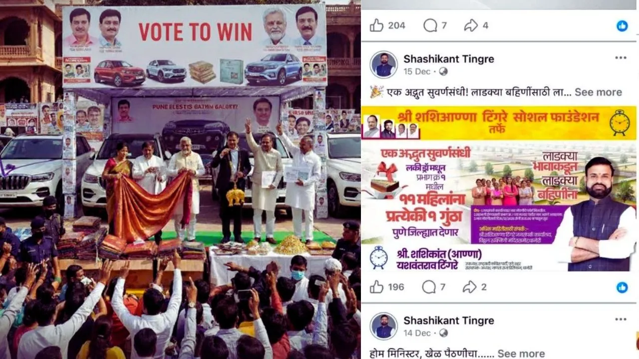 Maharashtra-pune-municipal-election