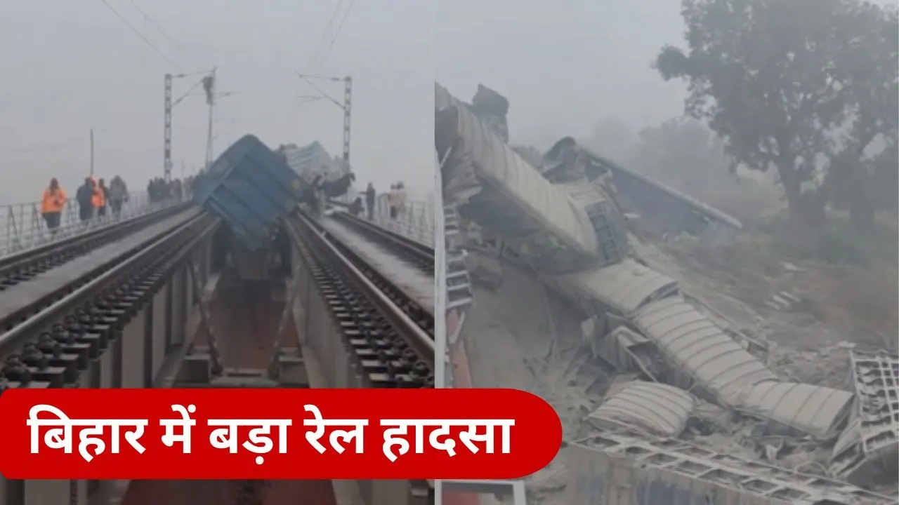 bihar-jamui-train-accident