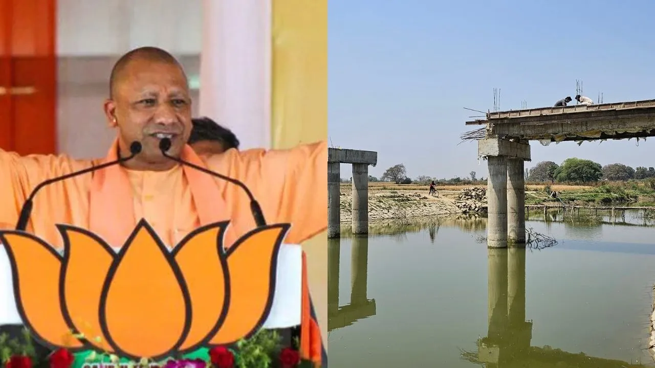 CM Yogi and Bridge