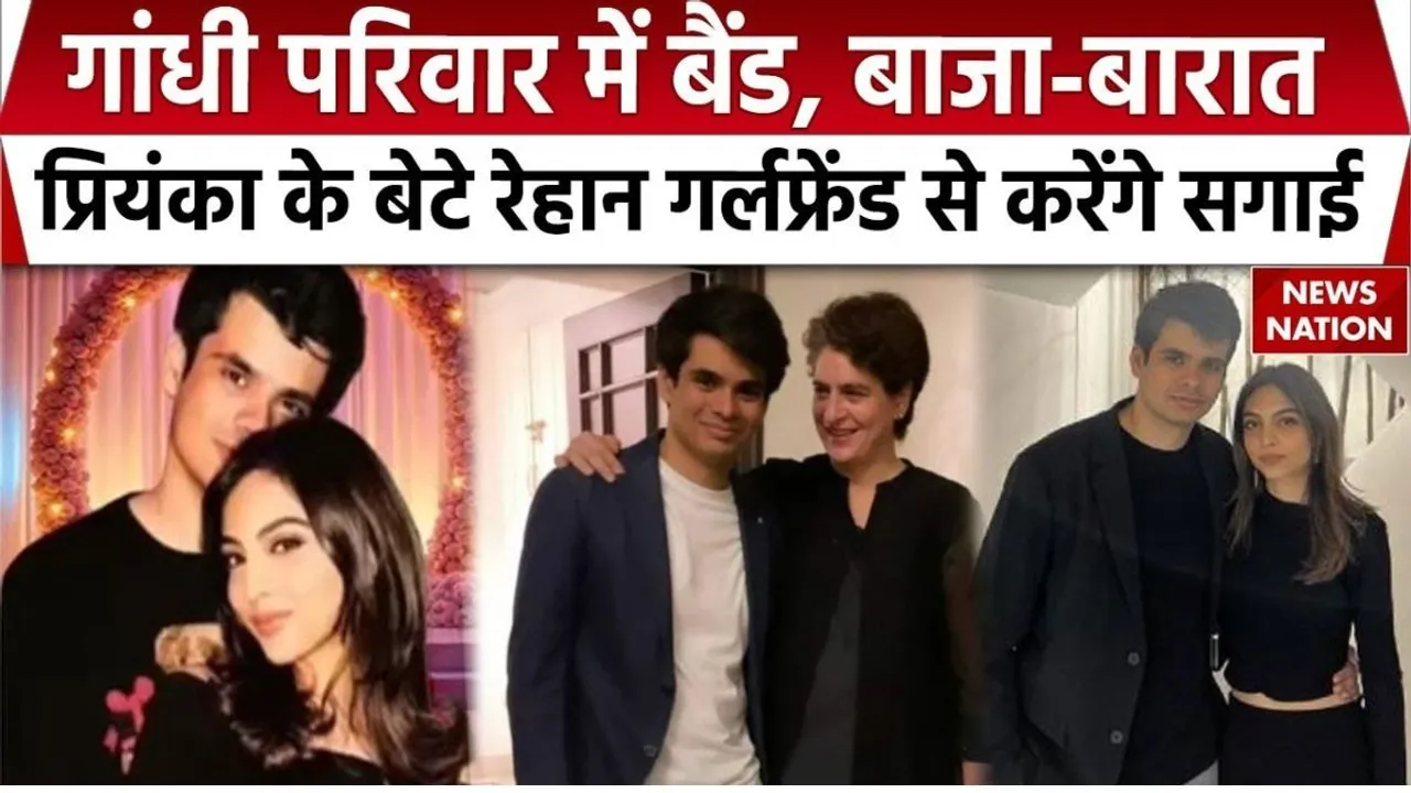 Rehan Vadra wedding party