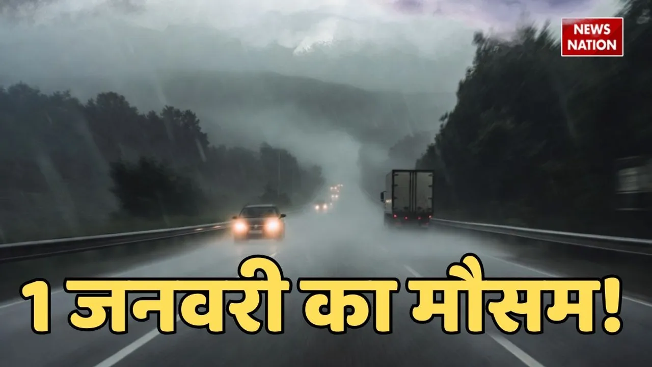 kal ka mausam (7)