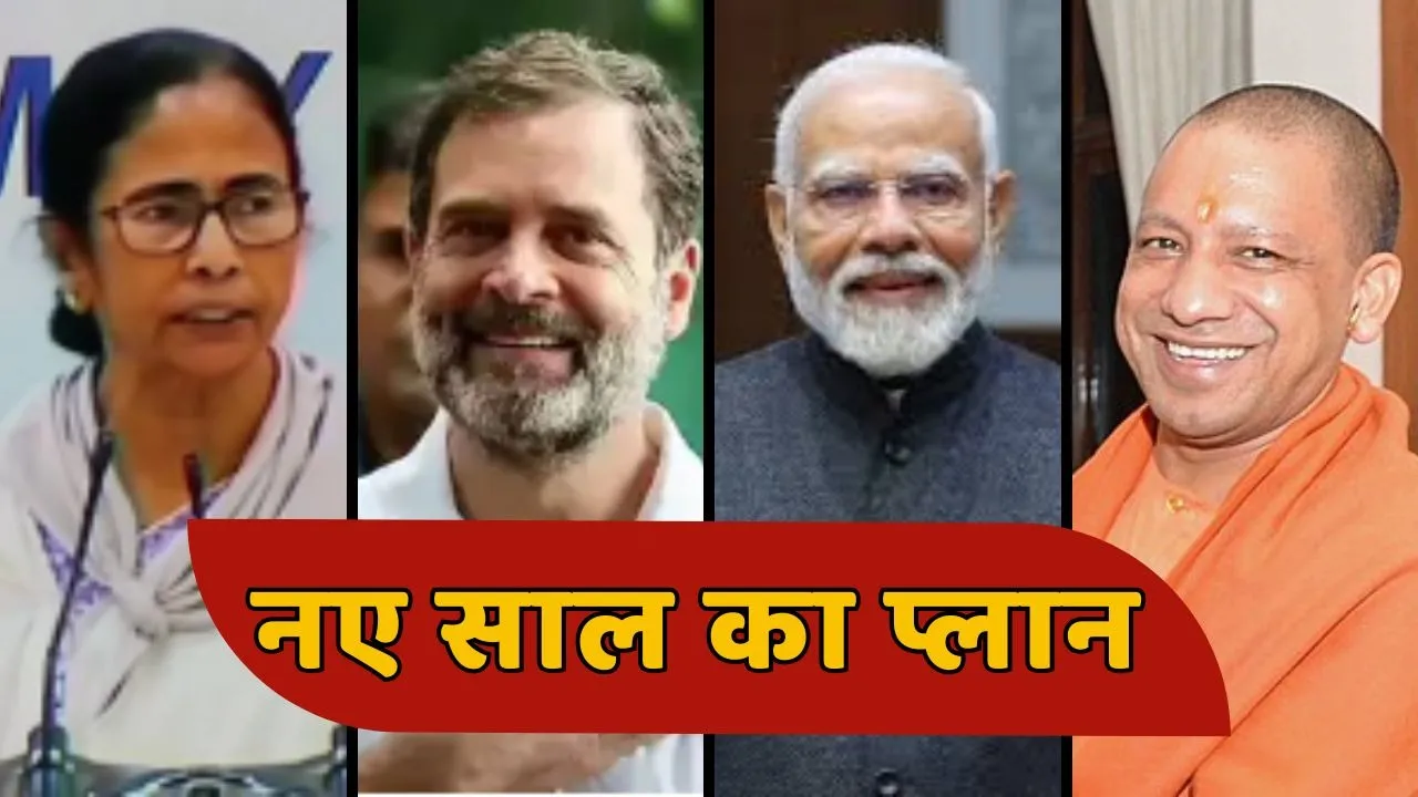 Leaders New Year Plan