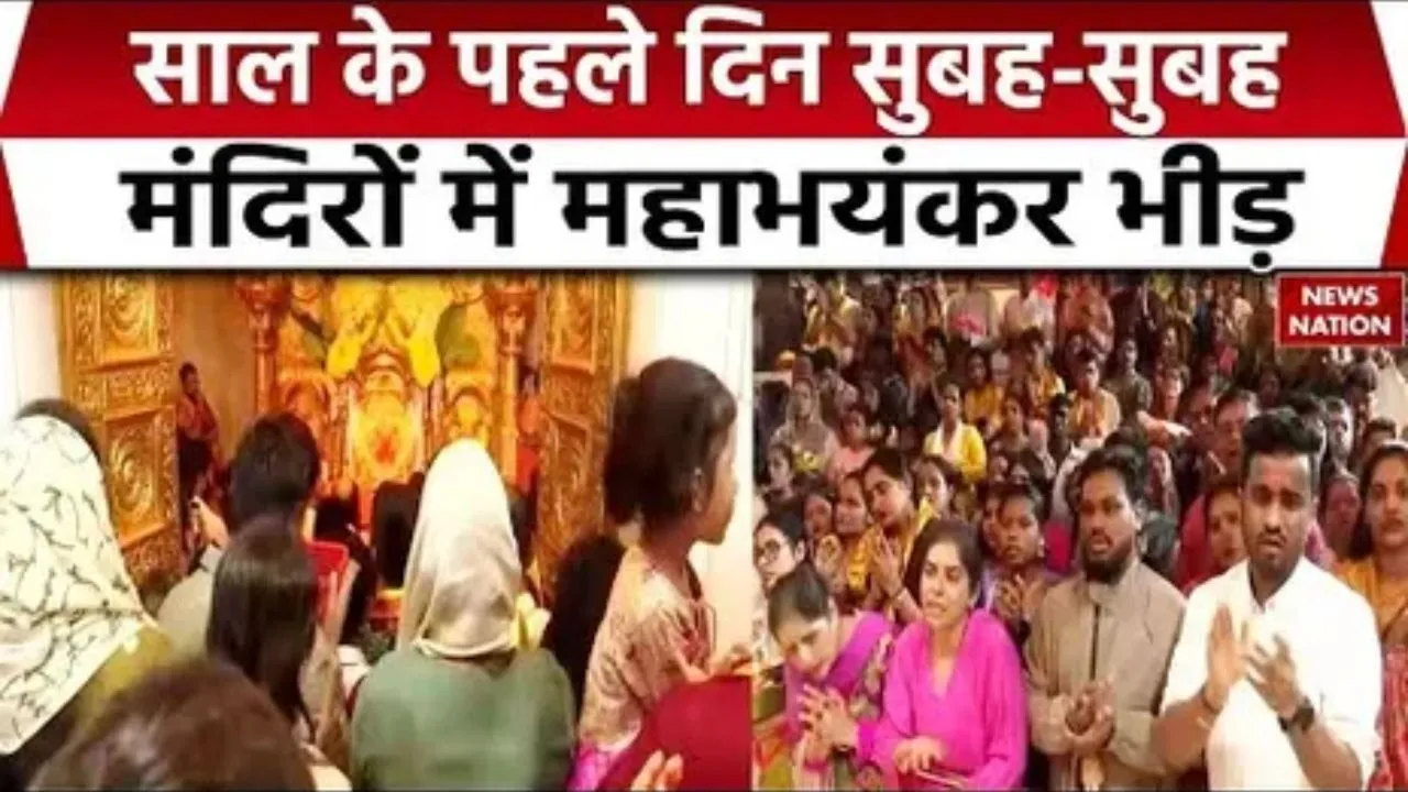 new-year-celebration-2026