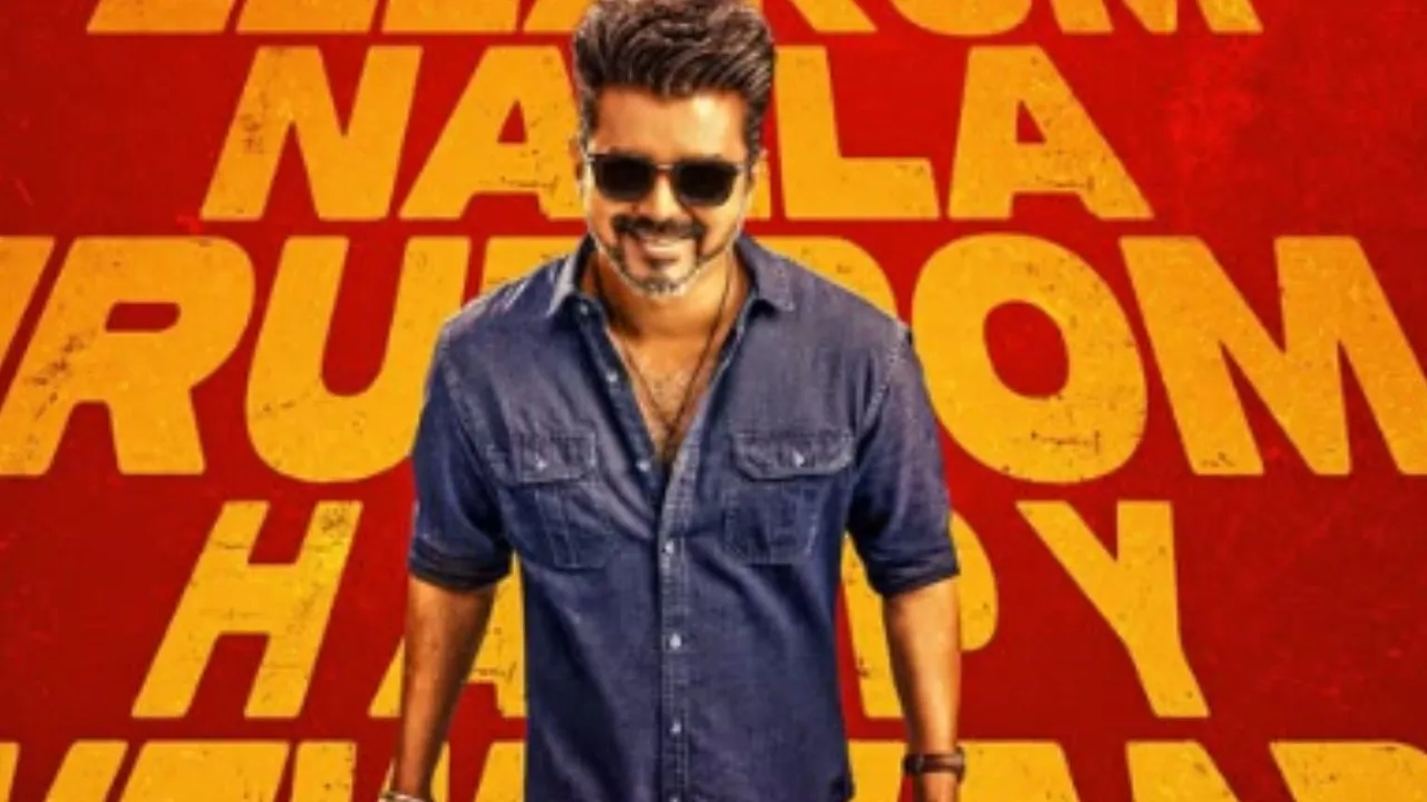 Thalapathy Vijay Fees For his Last Film Jana Nayagan Know Full details