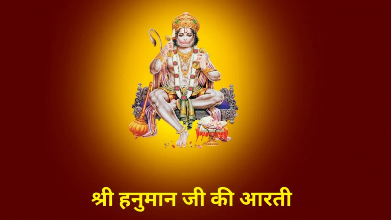 Hanuman Ji Ki Aarti