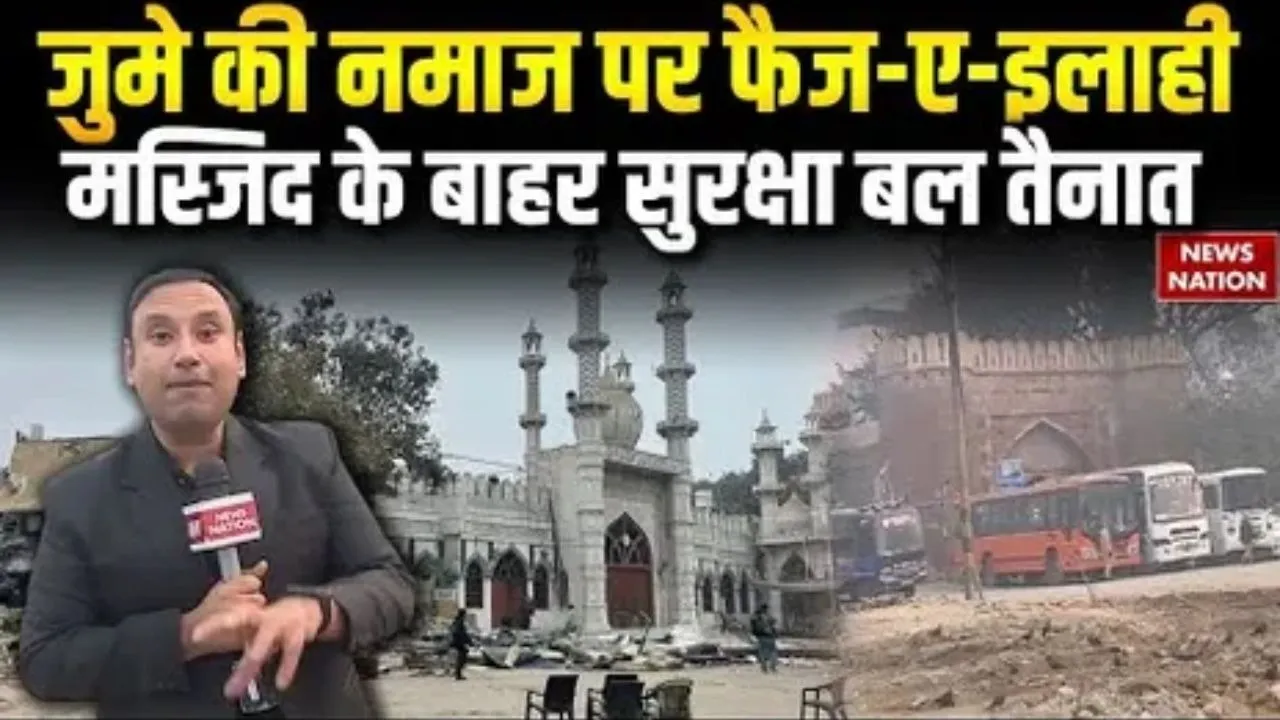 Turkman-gate-violence