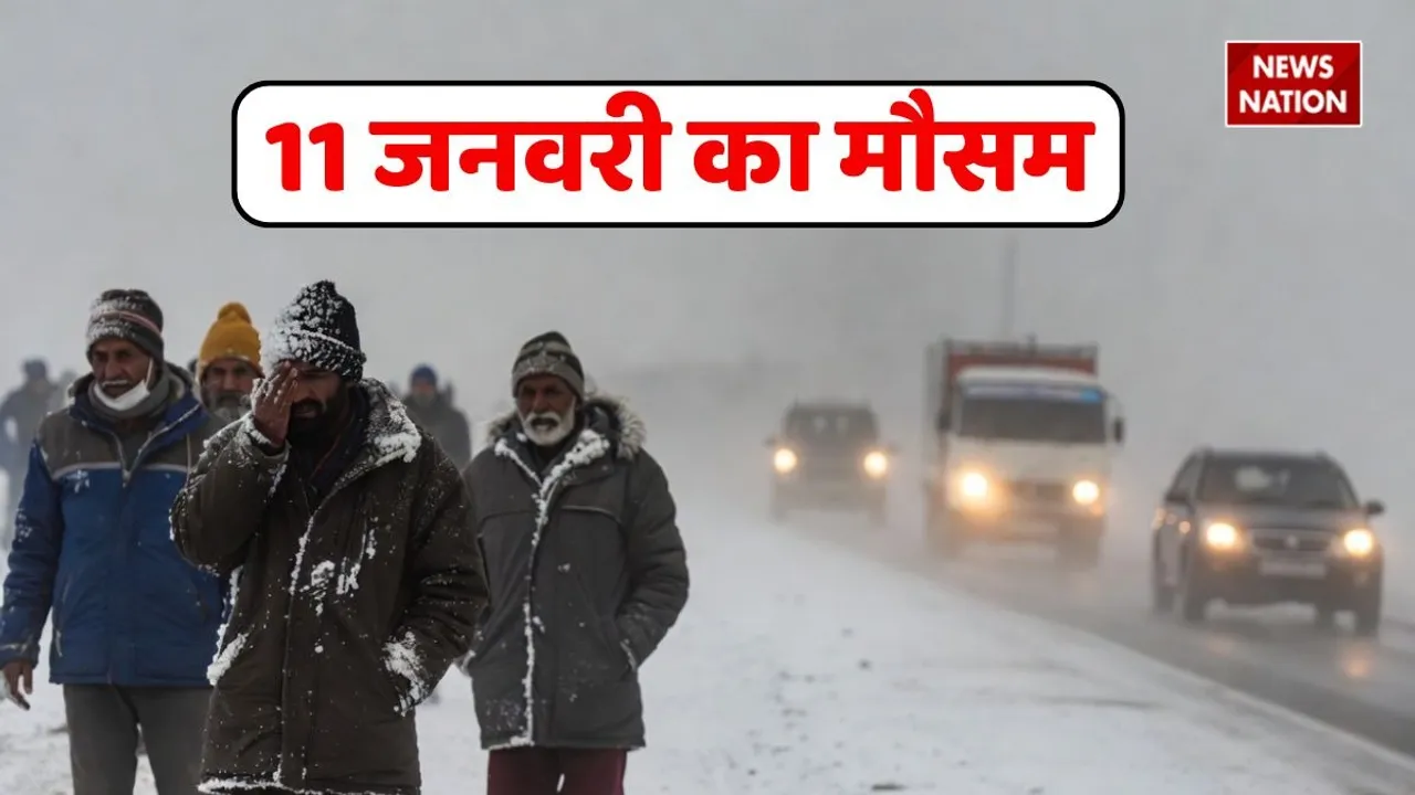 11 january ka mausam