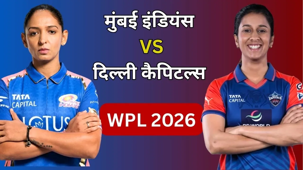 MI vs DC WPL 2026 Live