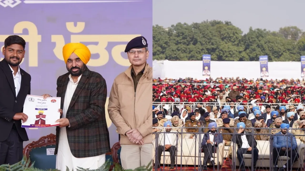 Punjab police constable appointment