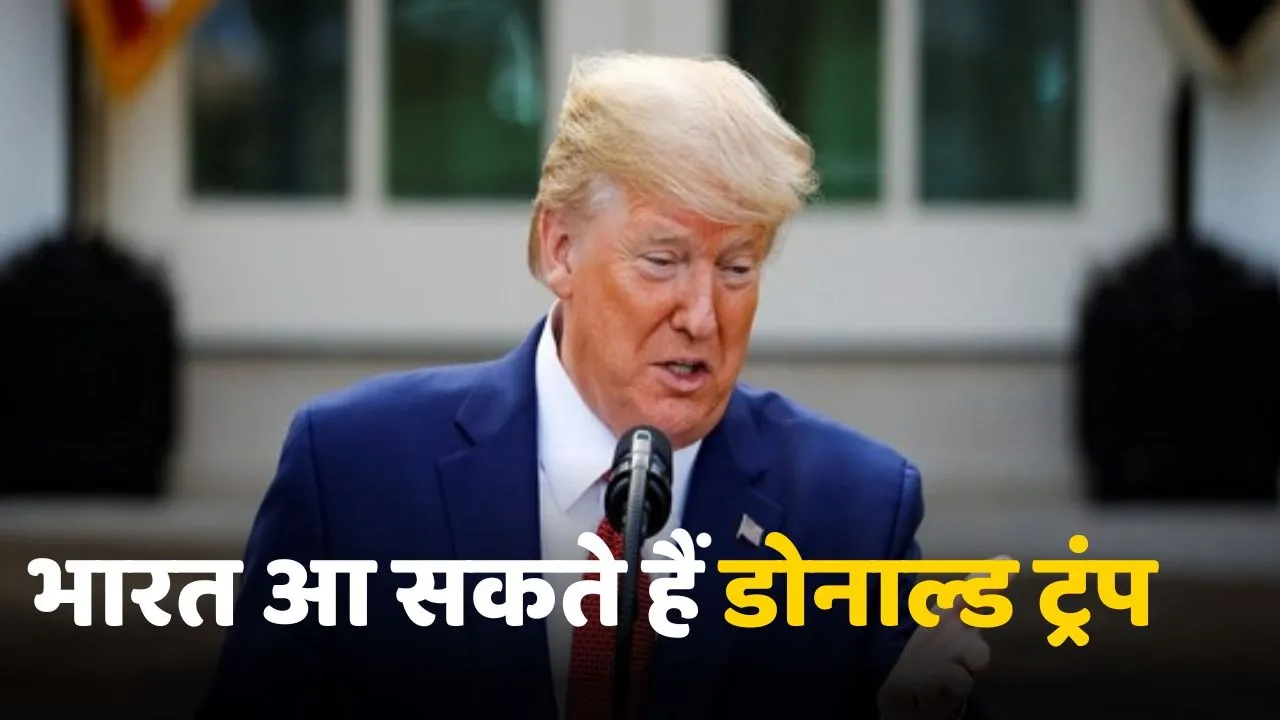 Donald Trump may visit India