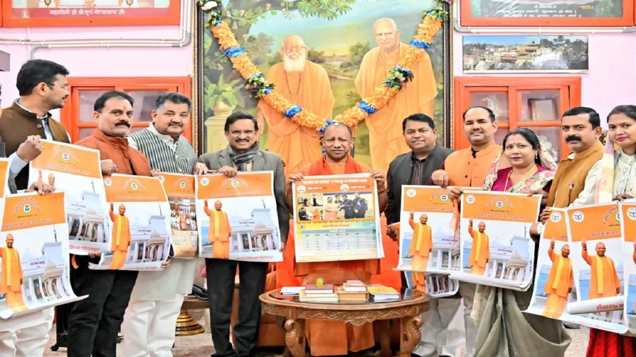 CM Yogi Gorakhpur Varshik Calender 2026