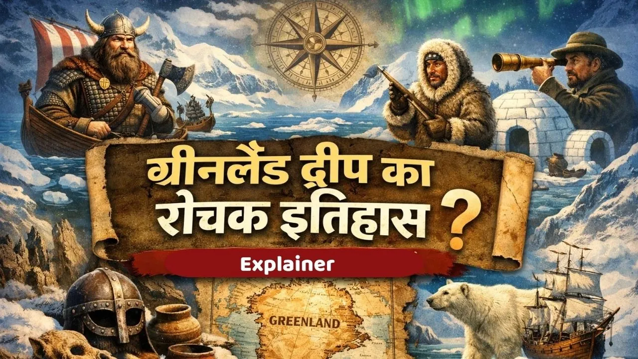 Greenland History
