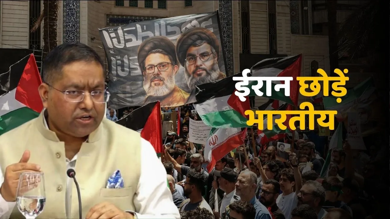 India Issues Advisory for Indian in iran